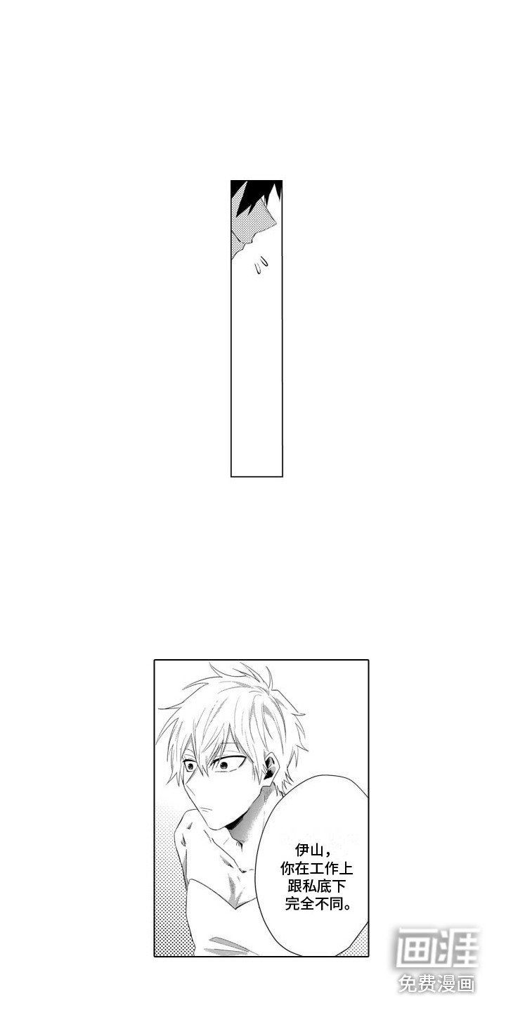 第5章：缘由