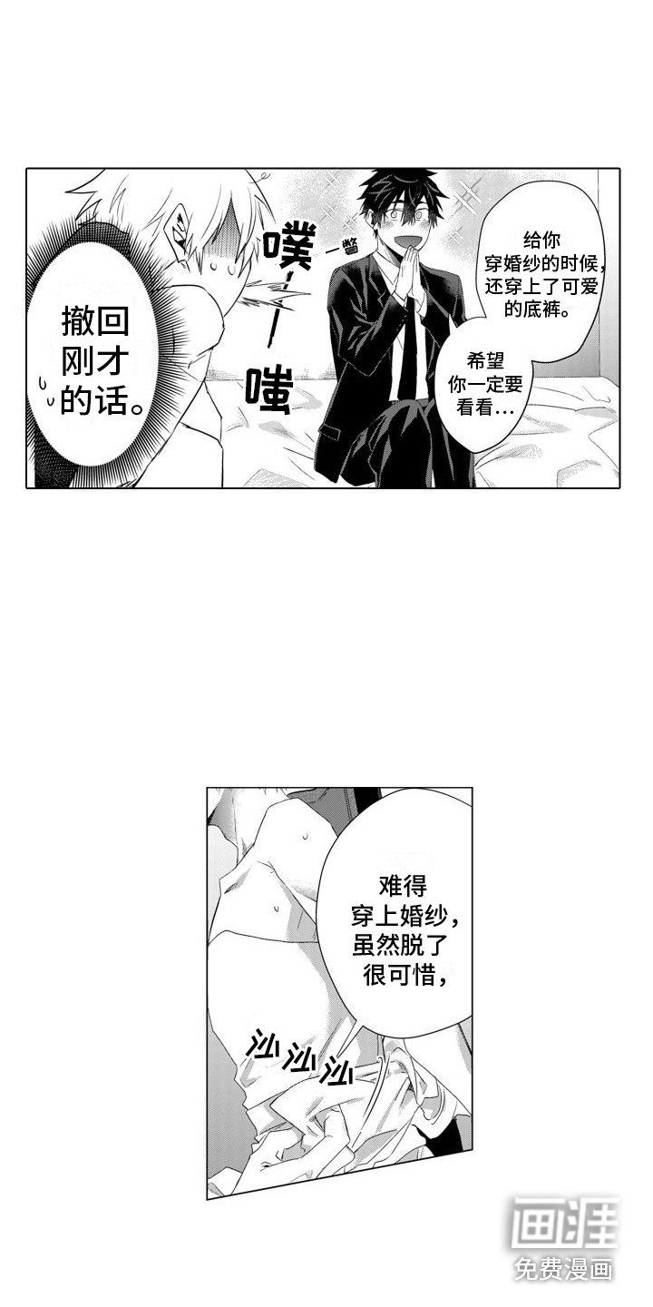 第5章：缘由