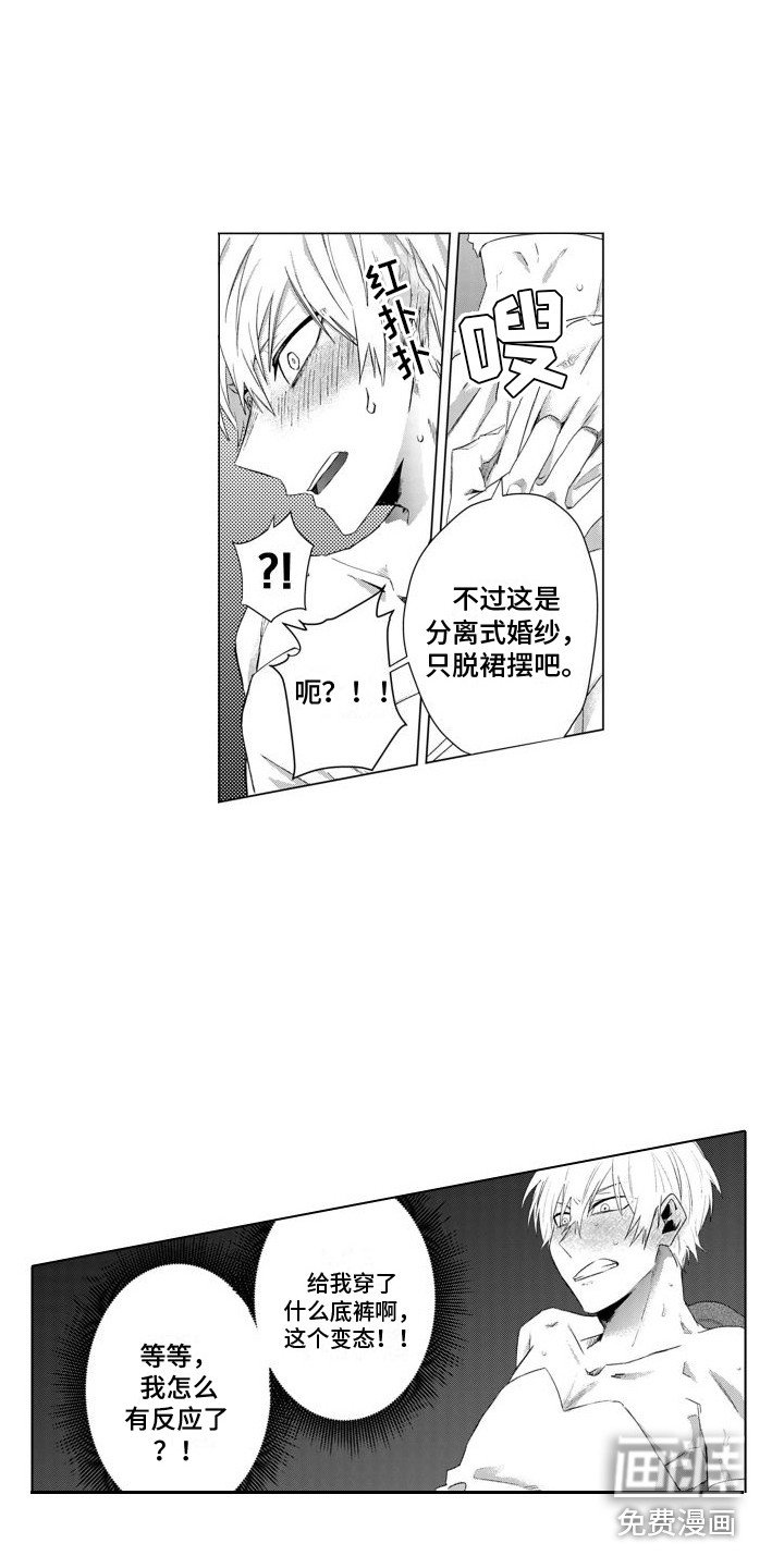 第5章：缘由