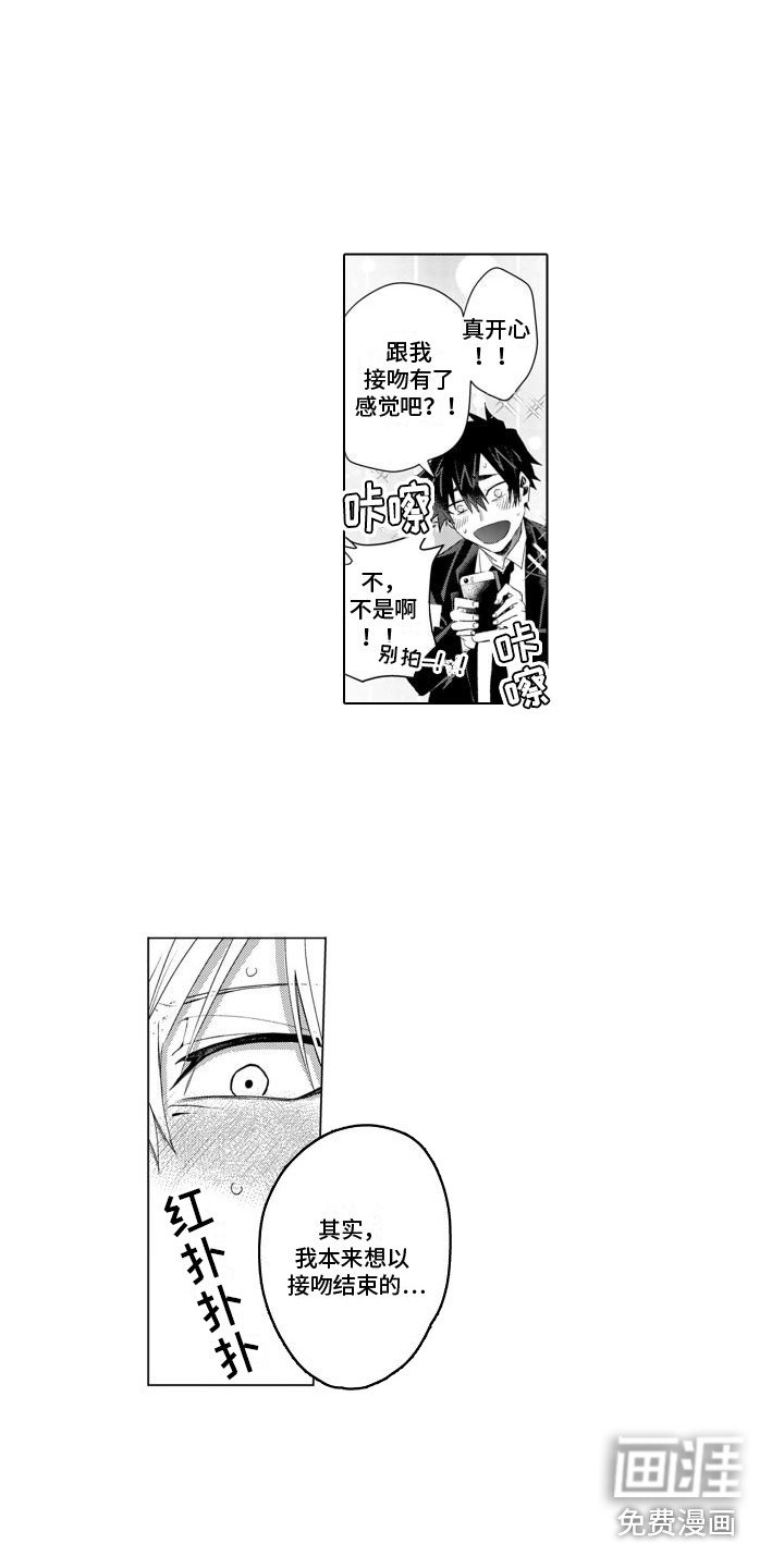 第5章：缘由
