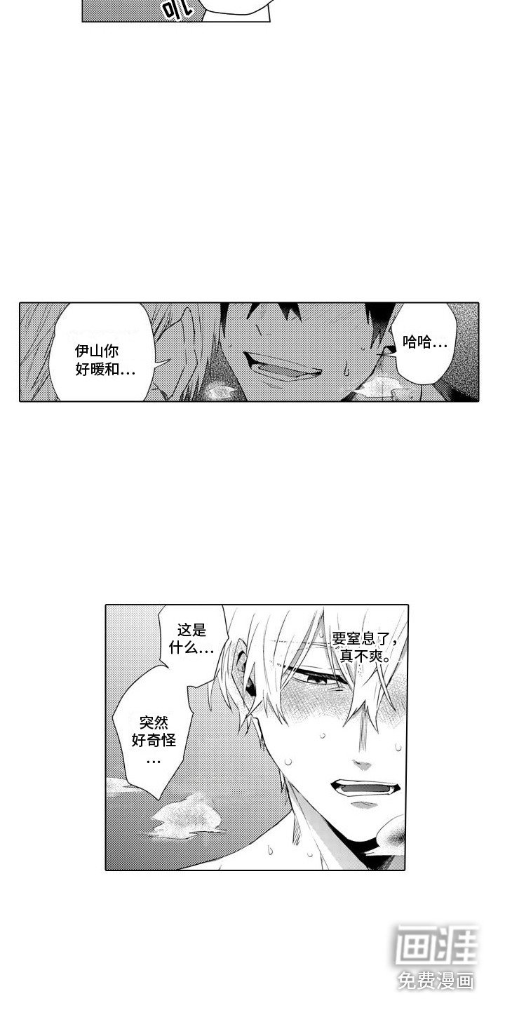 第5章：缘由