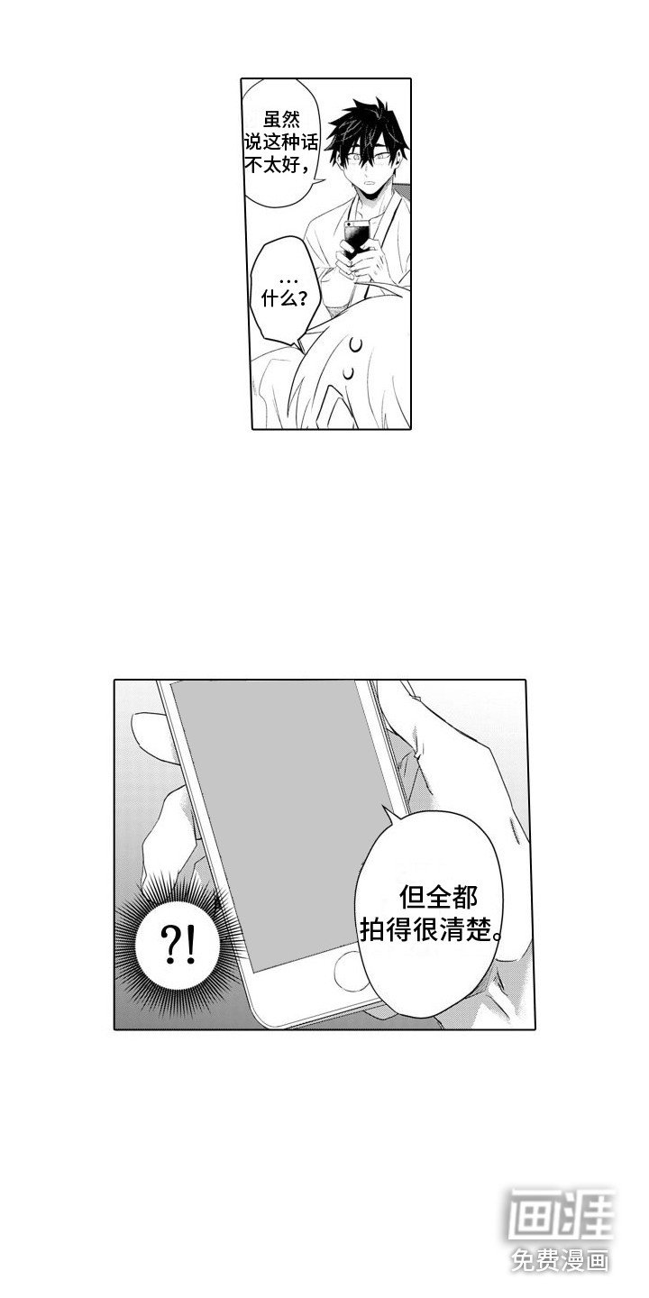 第6章：荒诞的爱