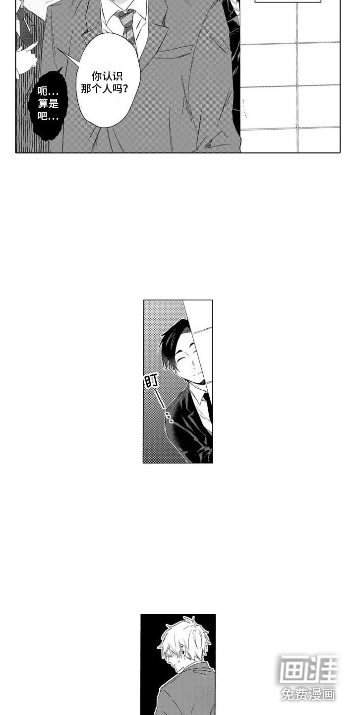第7章：死缠烂打