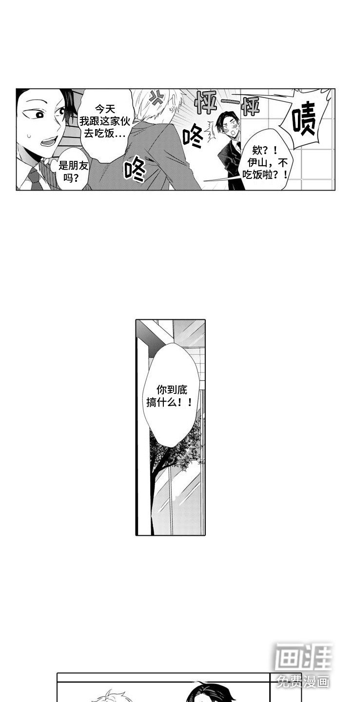 第7章：死缠烂打