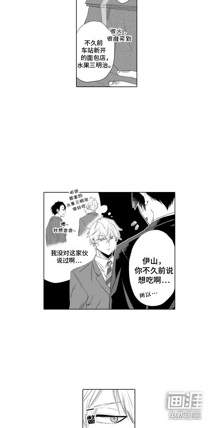 第7章：死缠烂打