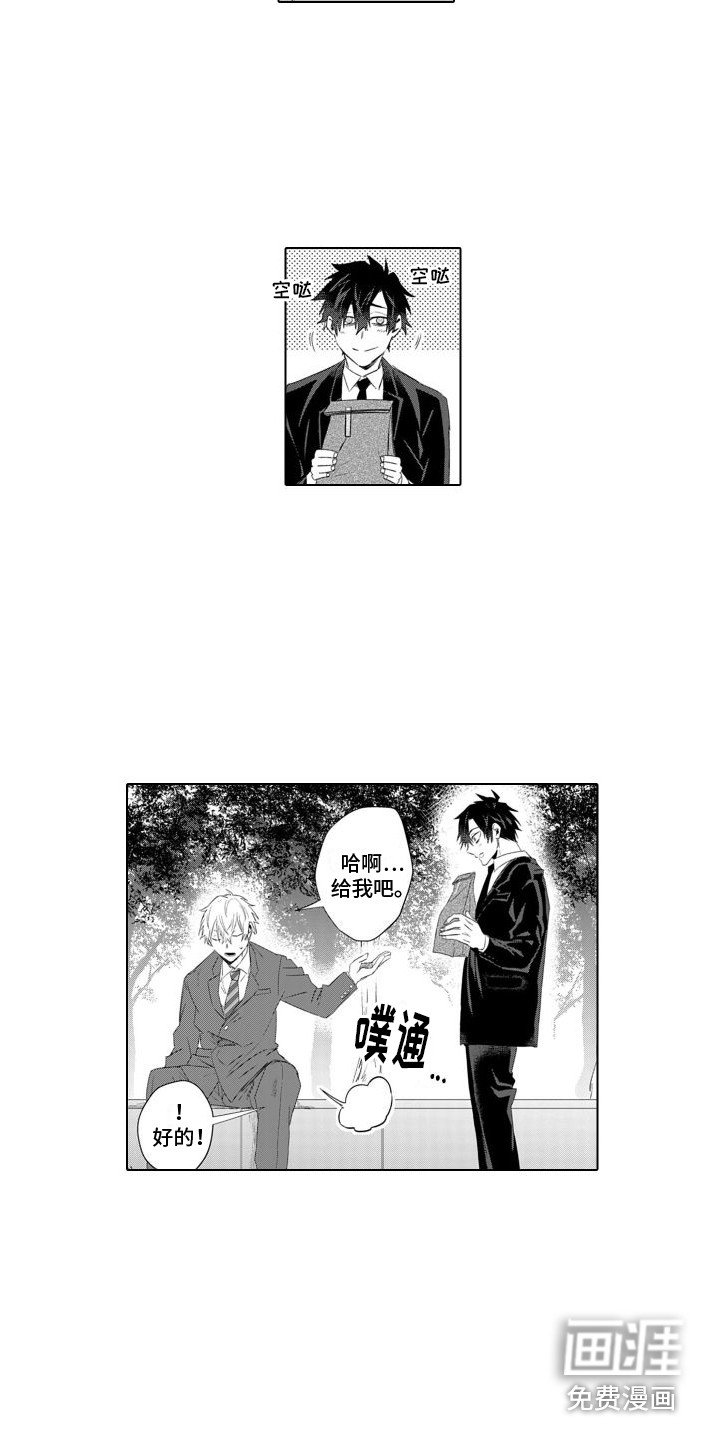 第7章：死缠烂打