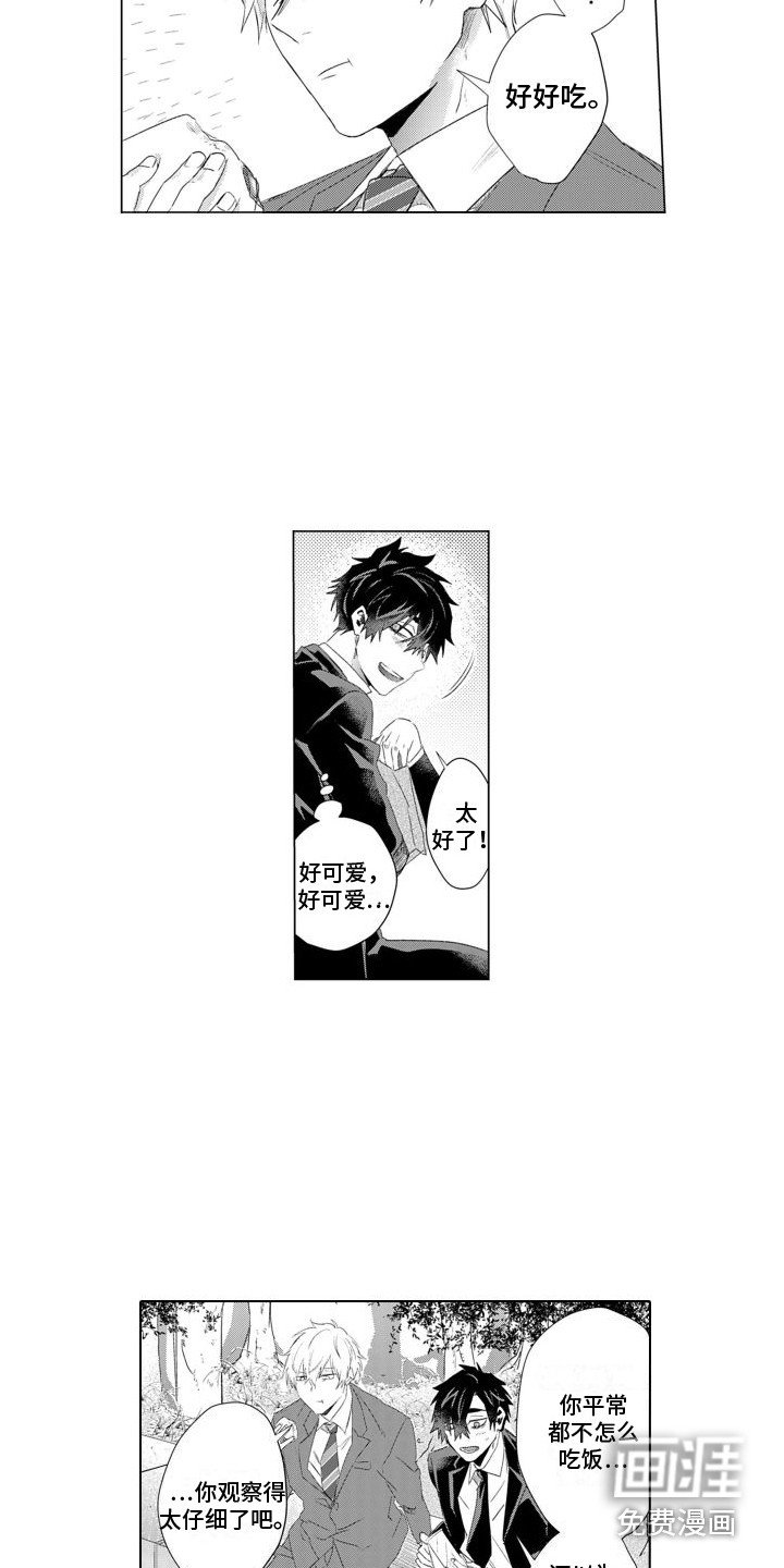 第7章：死缠烂打