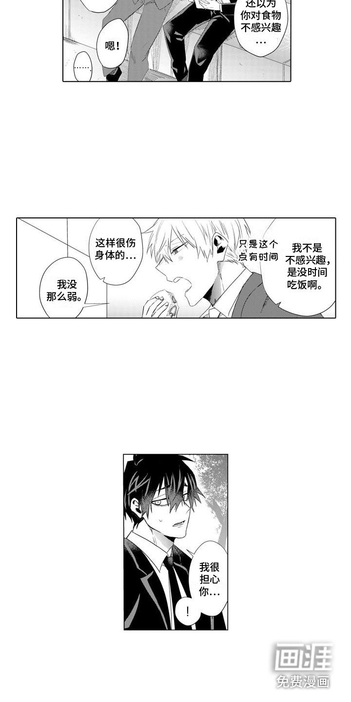 第7章：死缠烂打