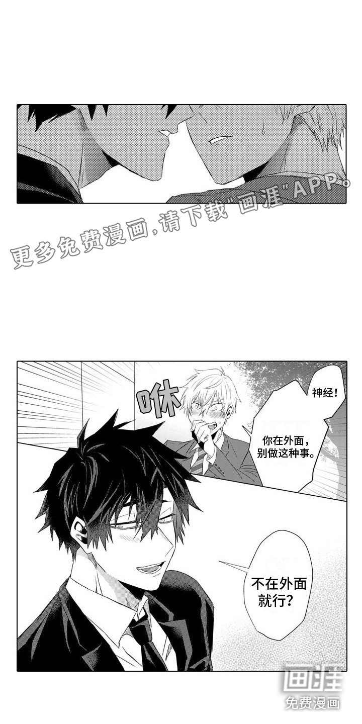 第8章：生病了