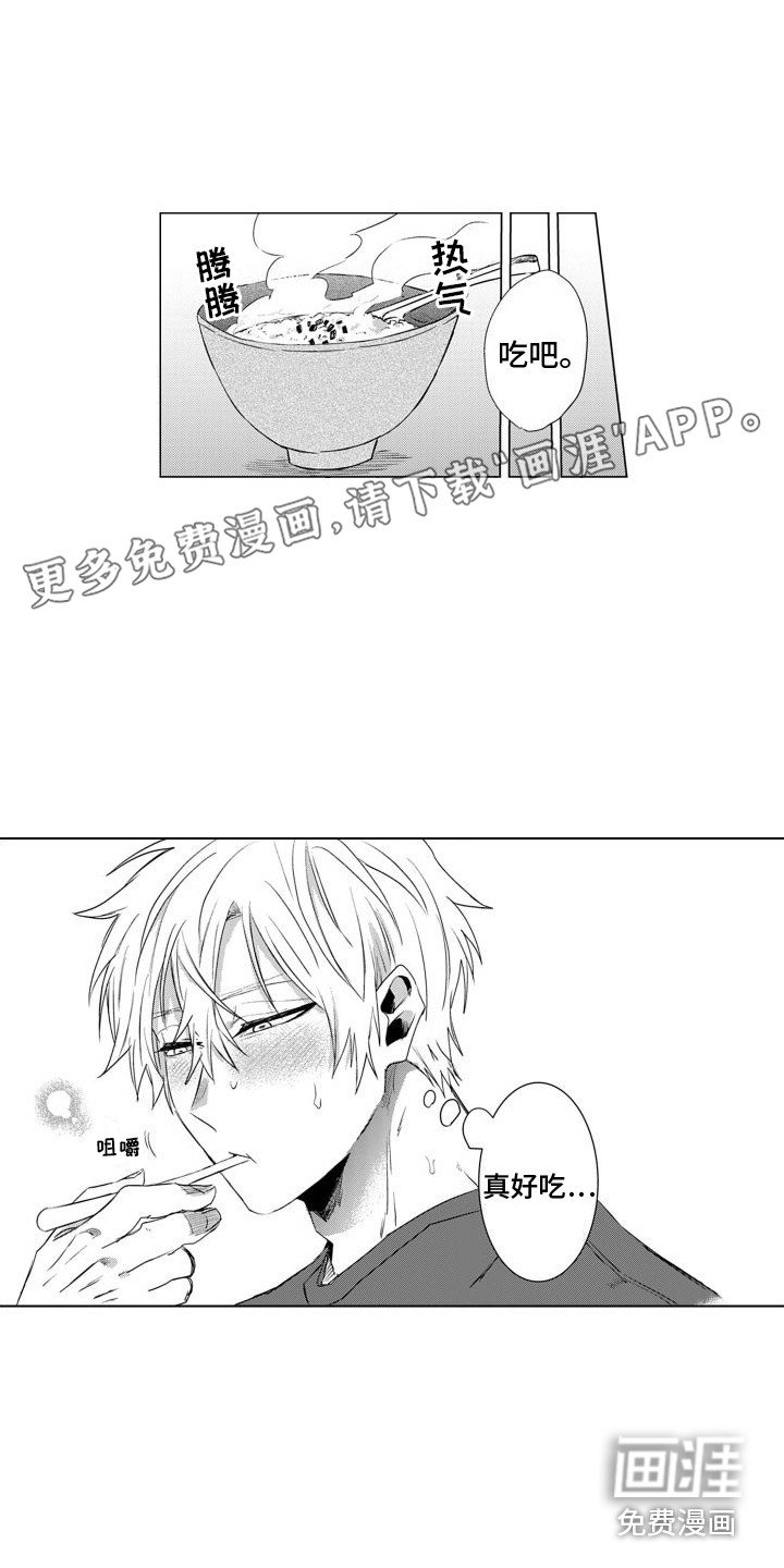第9章：照顾
