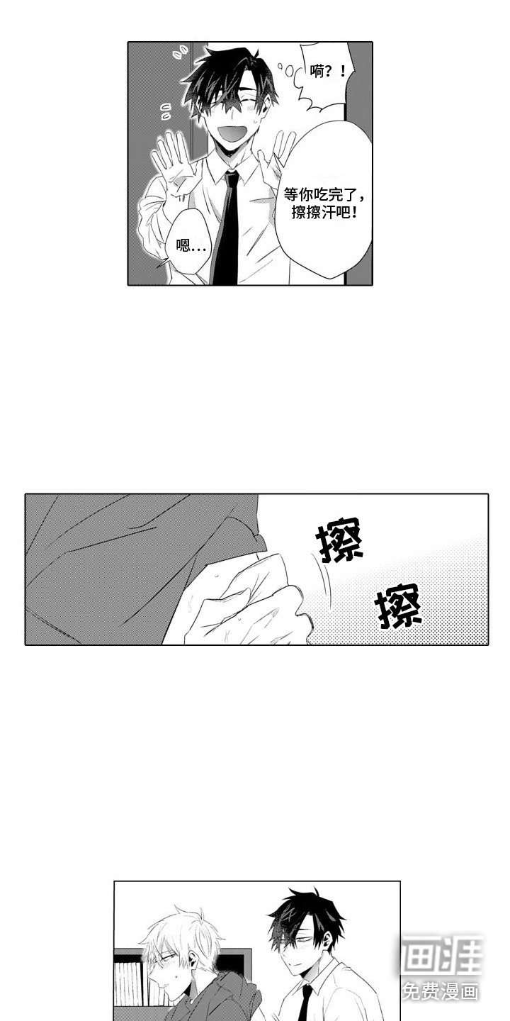 第9章：照顾