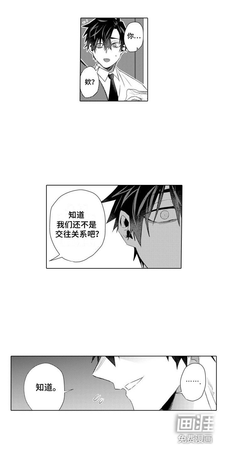 第9章：照顾