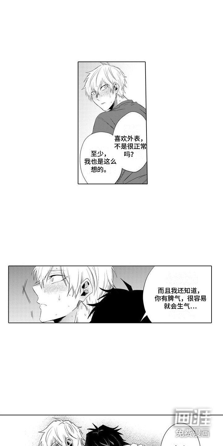 第9章：照顾