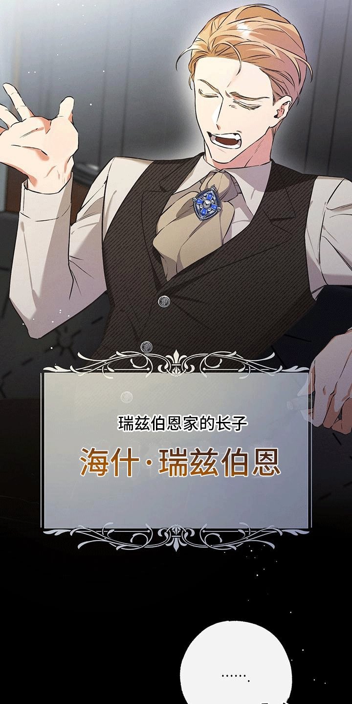 第1章：赶路