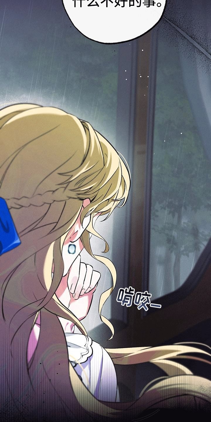 第1章：赶路