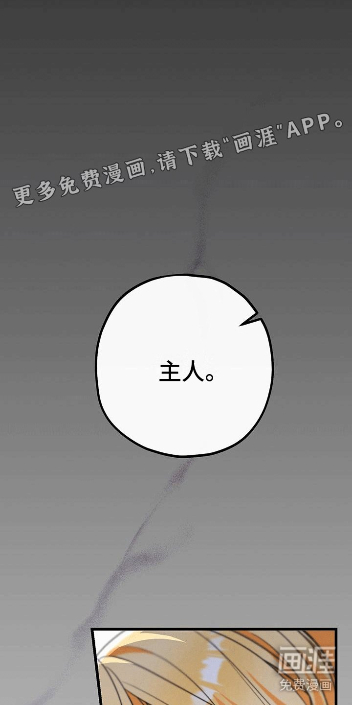 第10章：雨停了