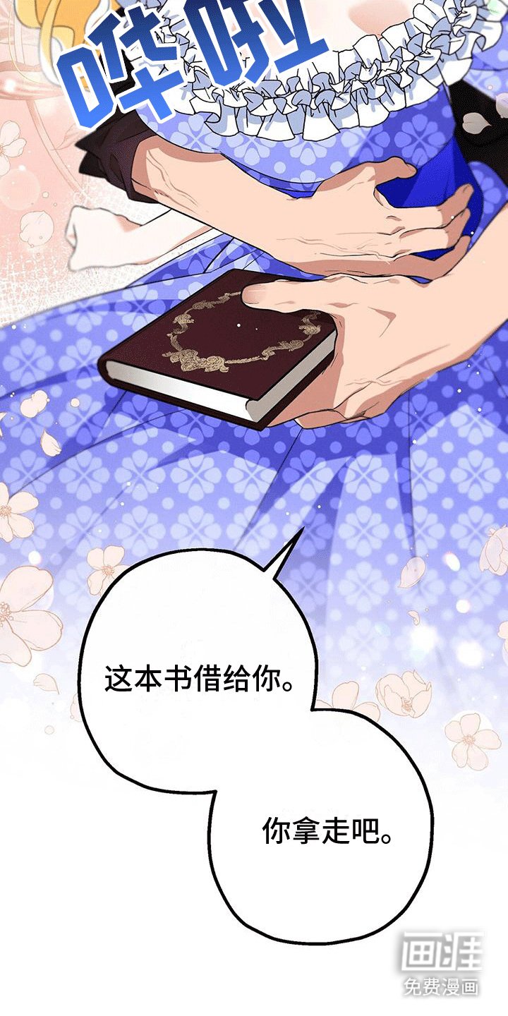 第10章：雨停了