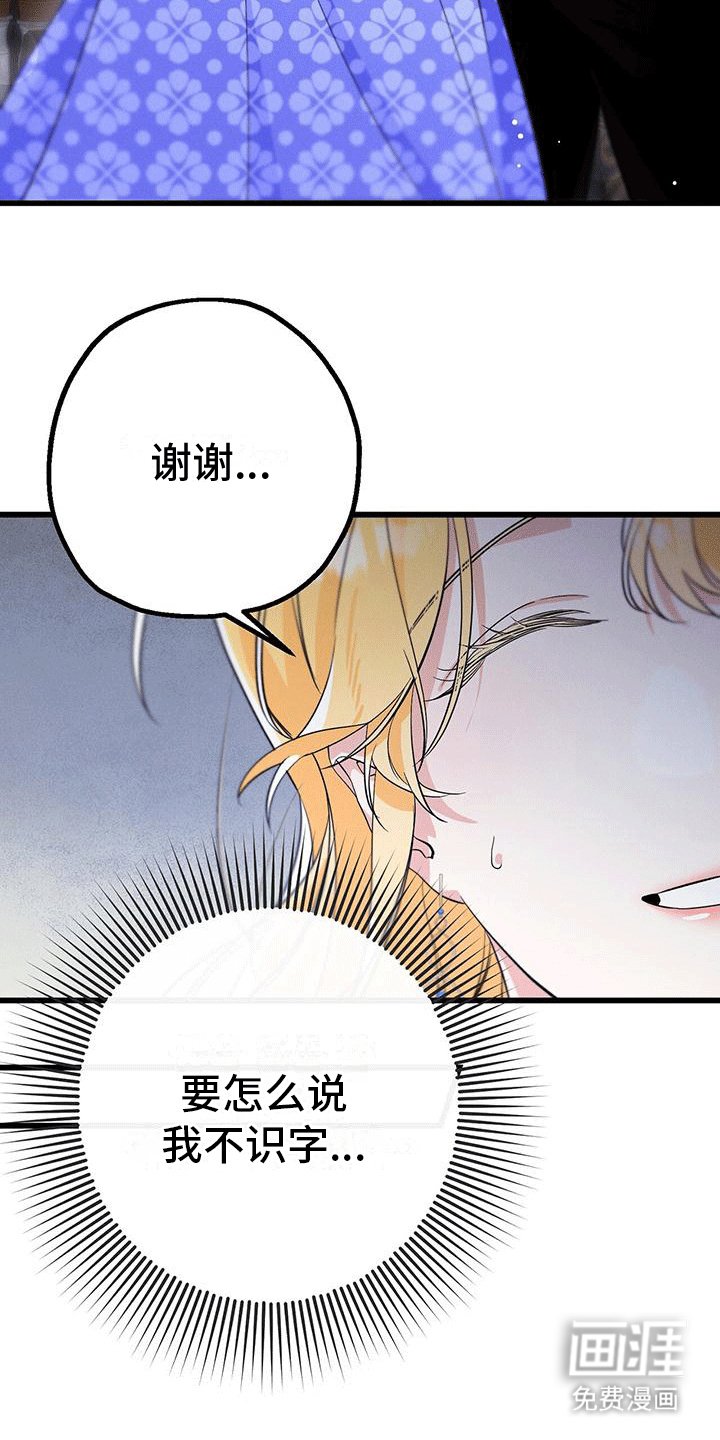 第10章：雨停了