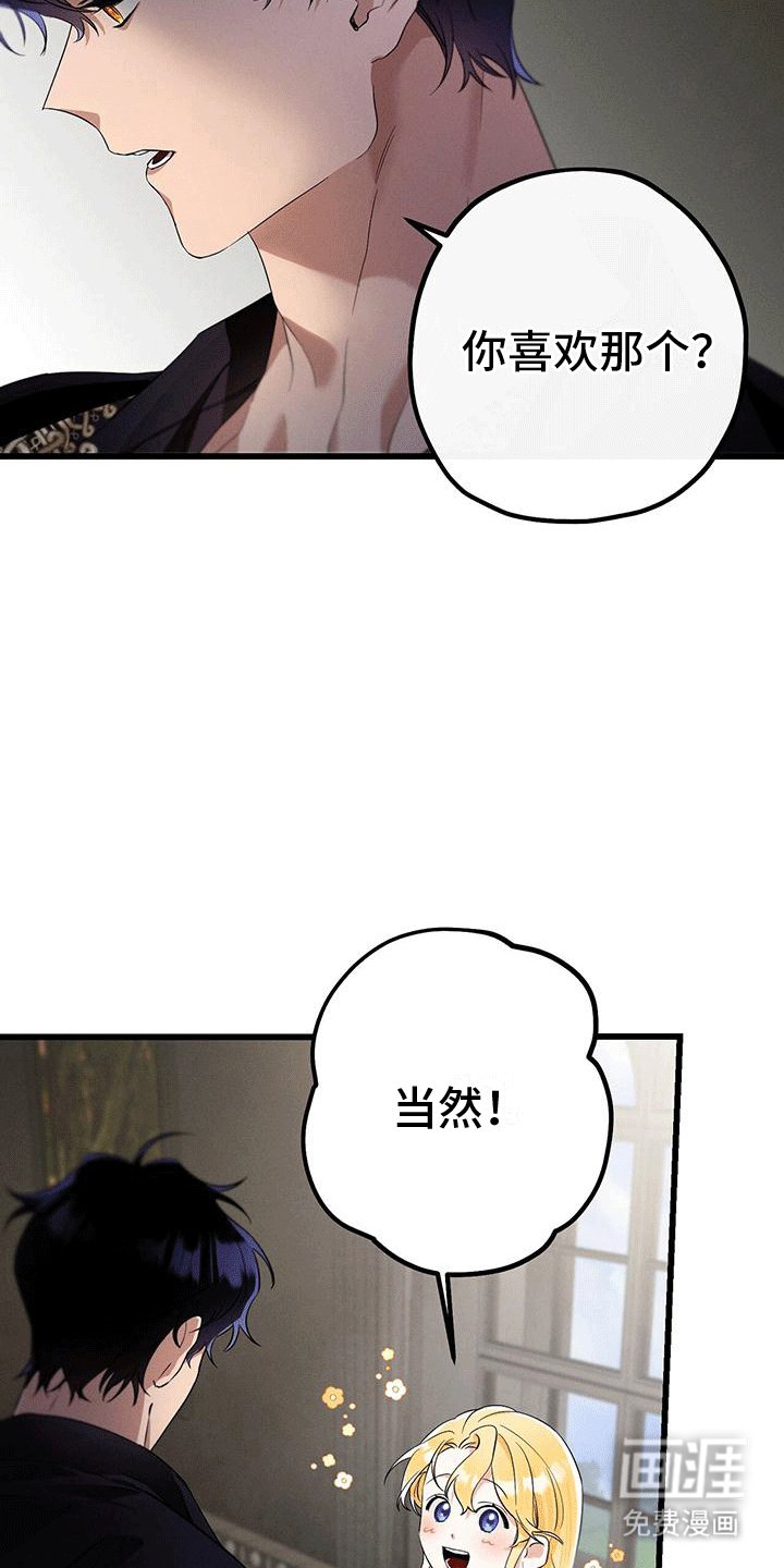 第10章：雨停了