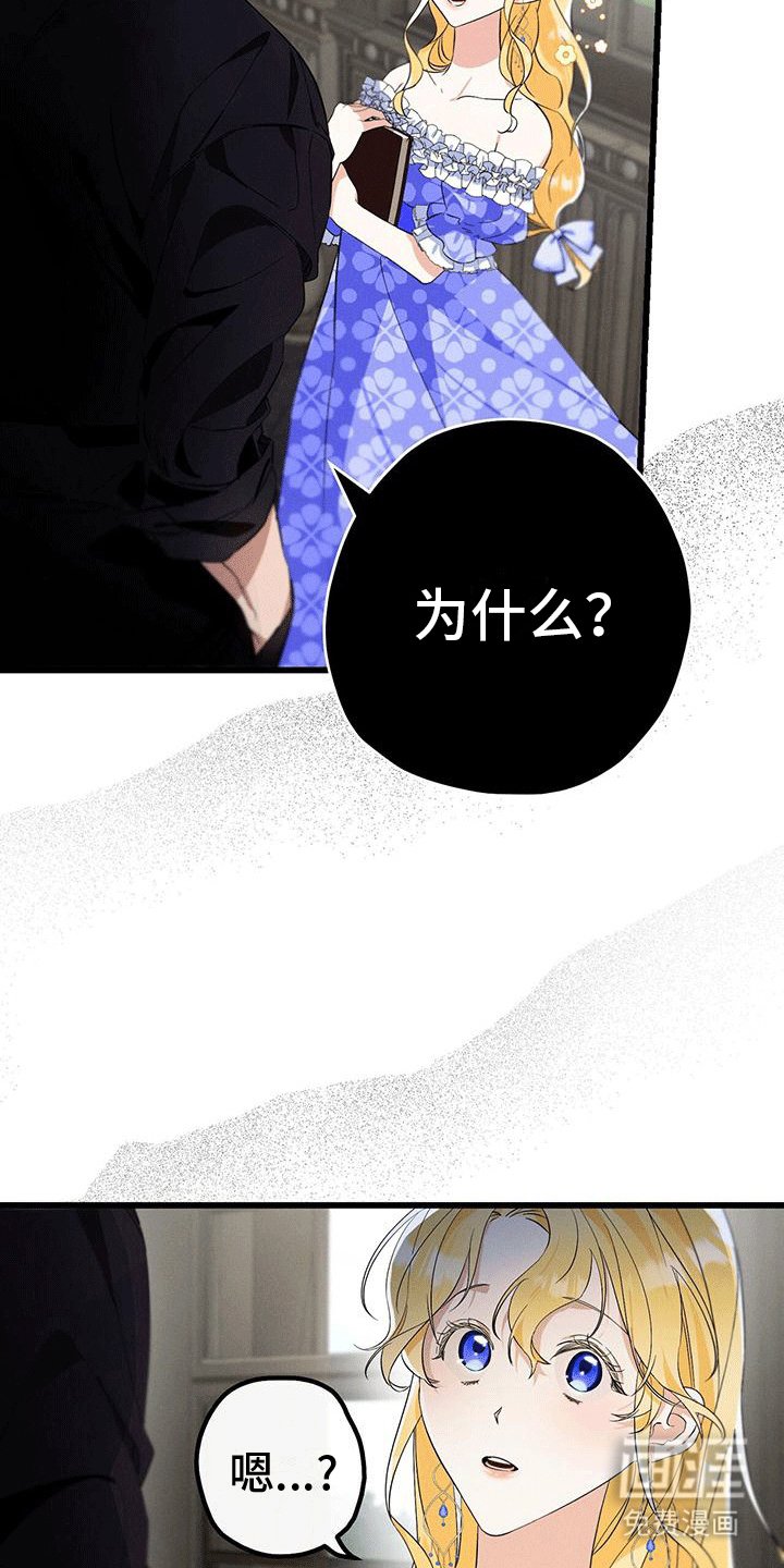 第10章：雨停了