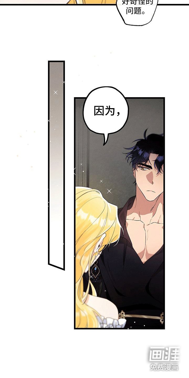 第10章：雨停了
