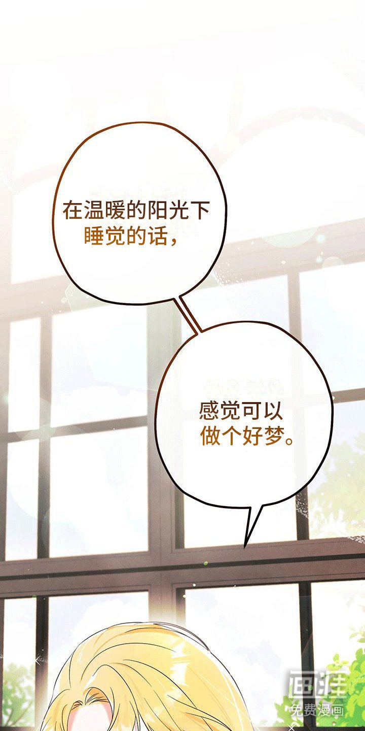 第10章：雨停了