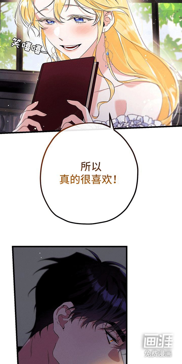 第10章：雨停了