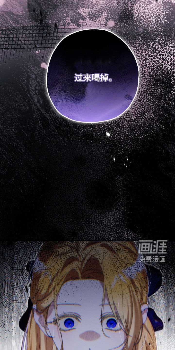 第100章：就尝一口