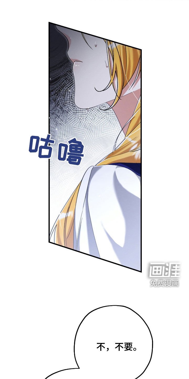 第100章：就尝一口