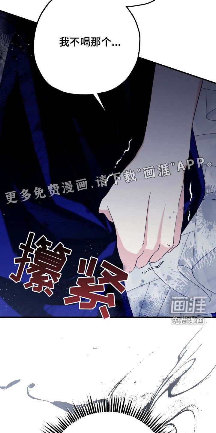 第100章：就尝一口