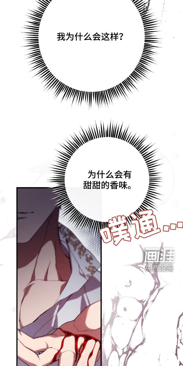 第100章：就尝一口