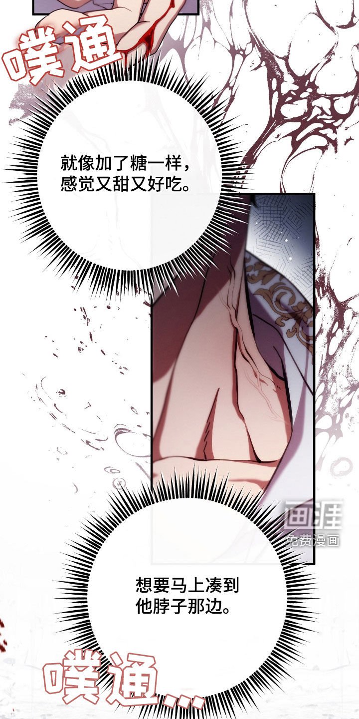 第100章：就尝一口