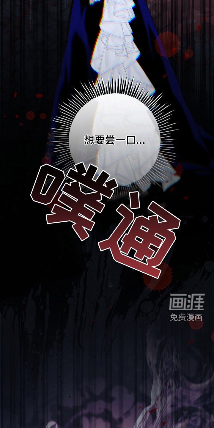 第100章：就尝一口