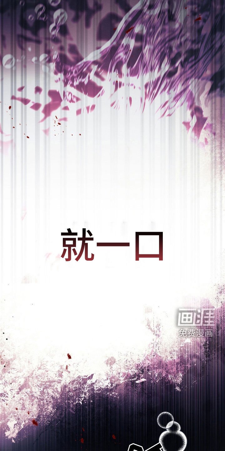 第100章：就尝一口