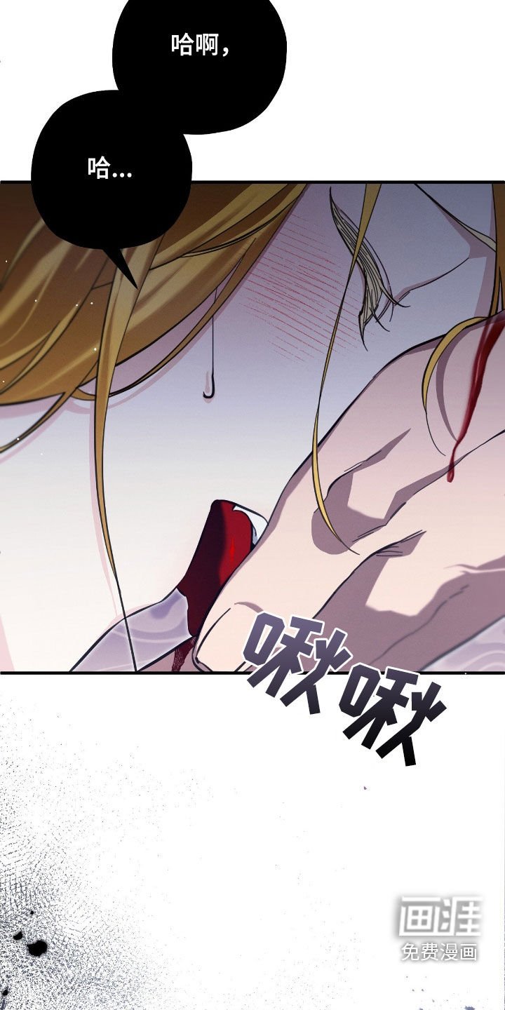 第100章：就尝一口