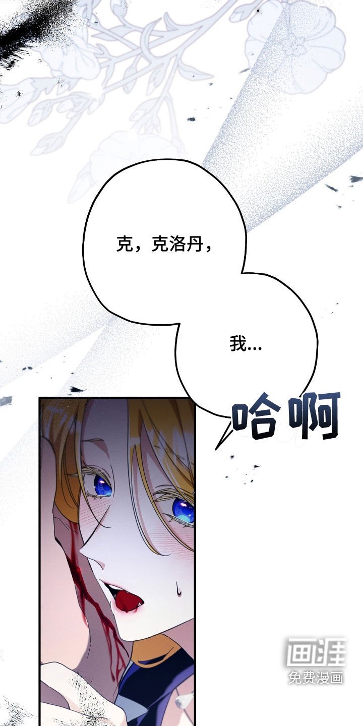 第100章：就尝一口