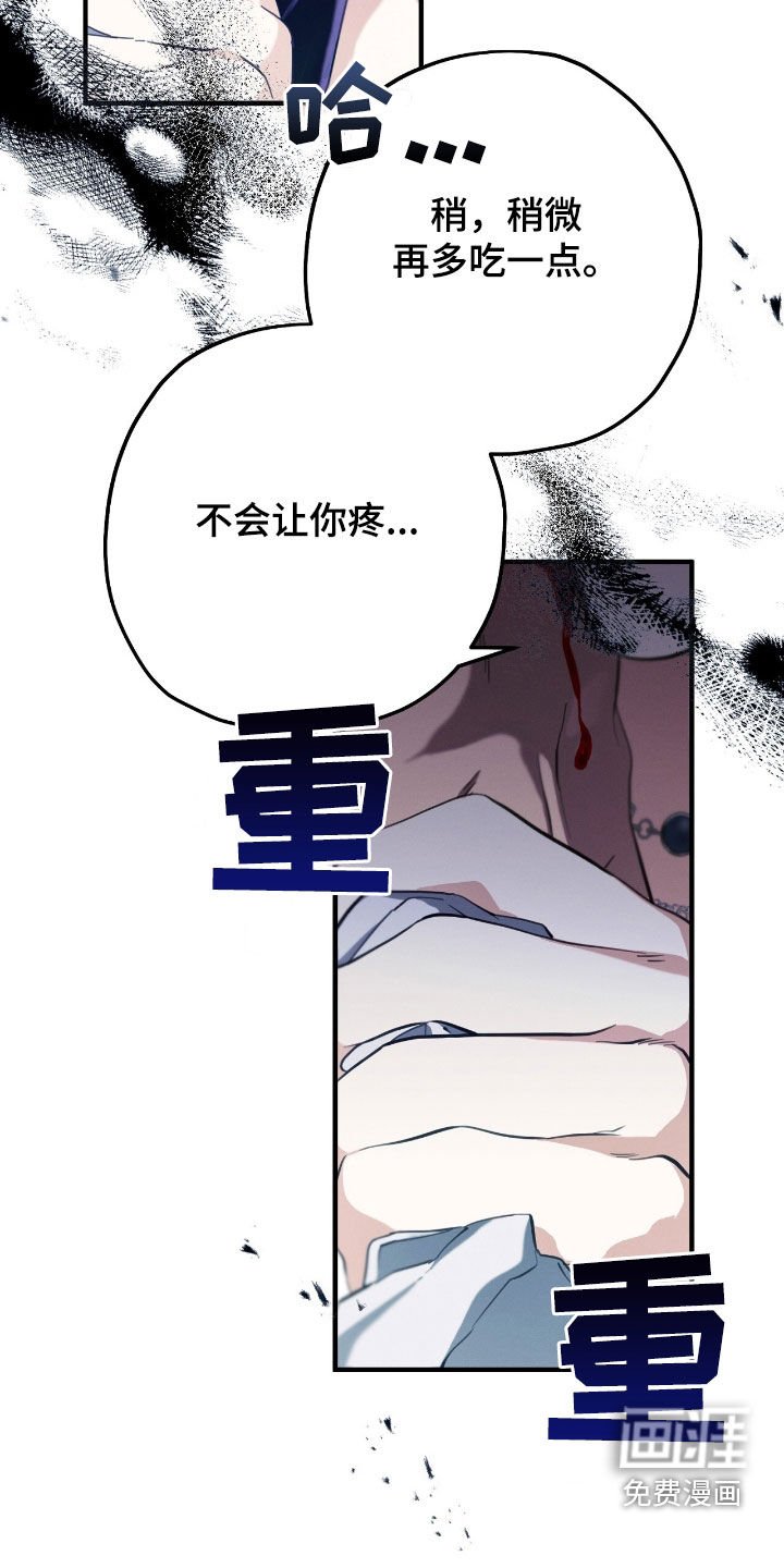 第100章：就尝一口