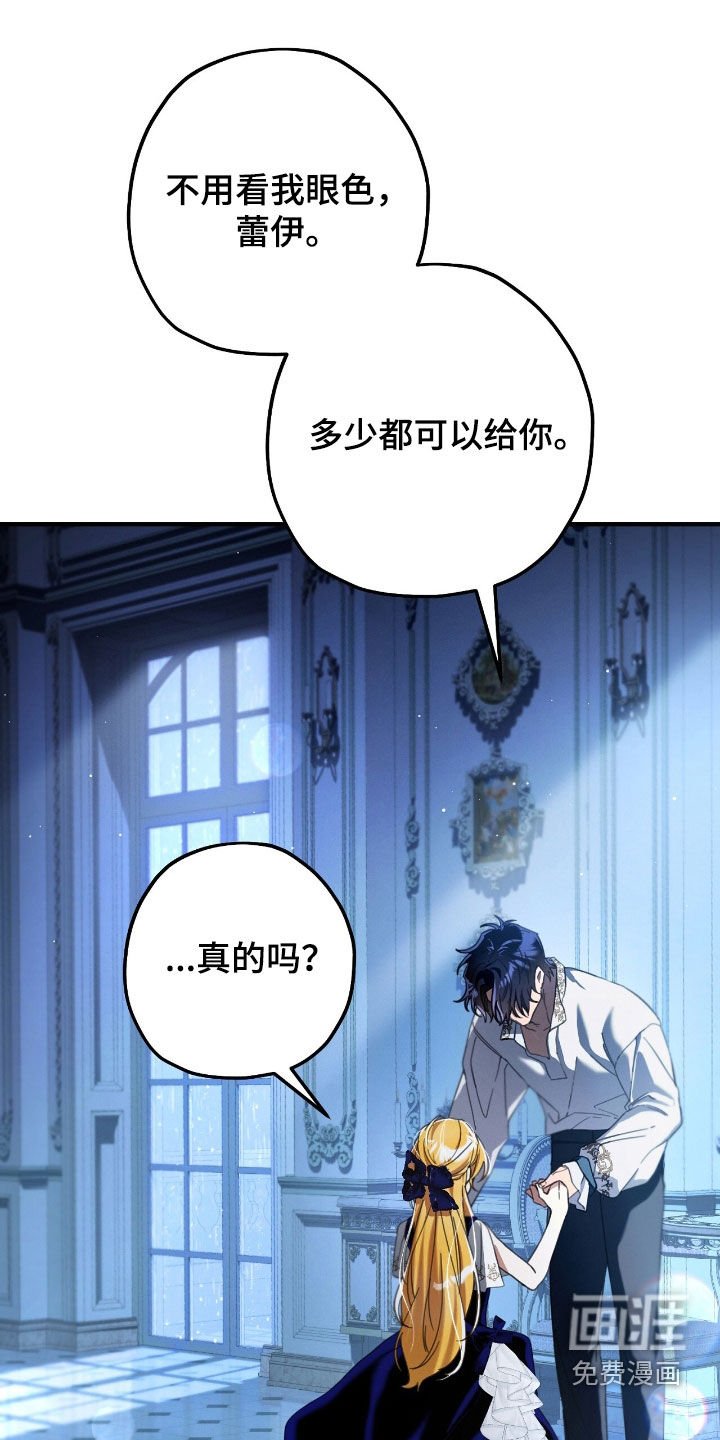 第100章：就尝一口