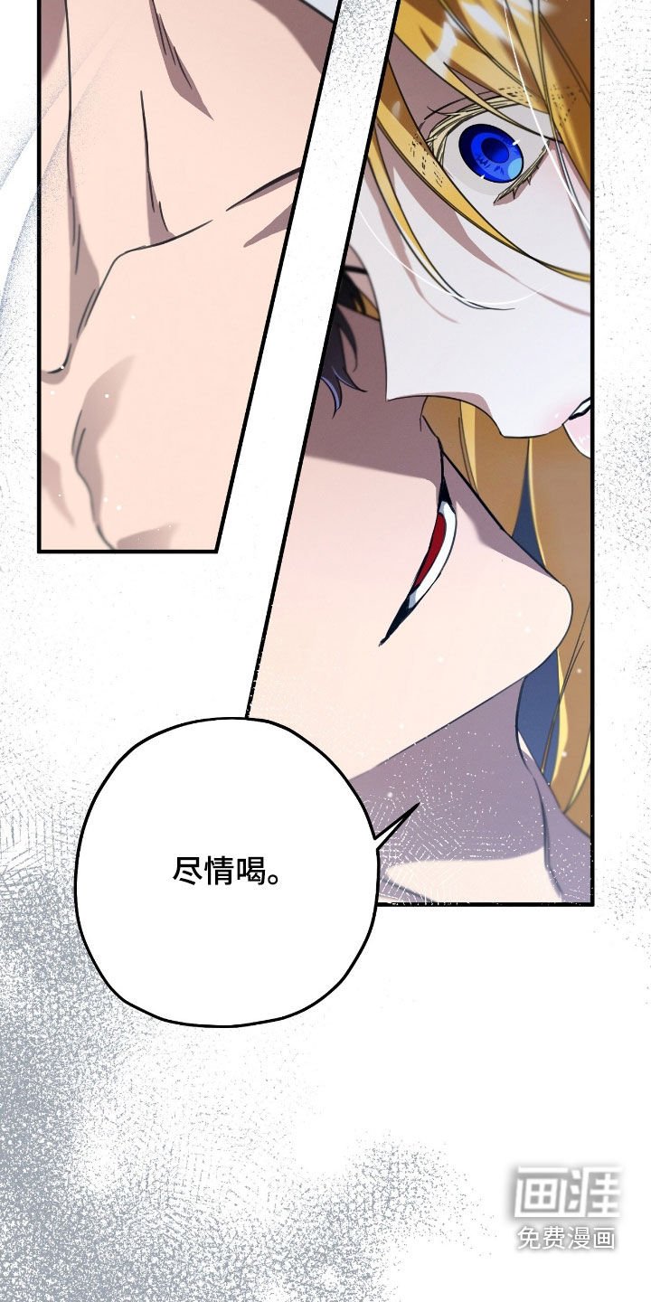 第100章：就尝一口