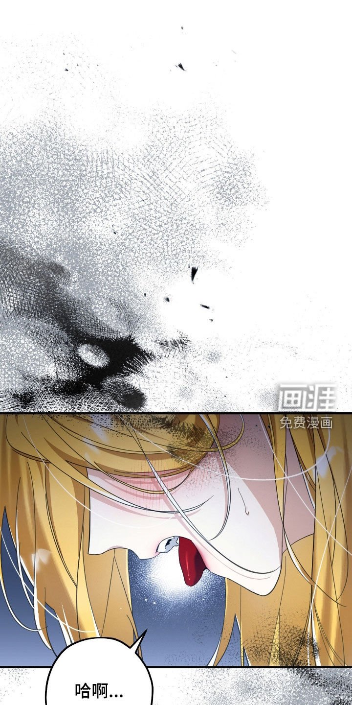 第100章：就尝一口