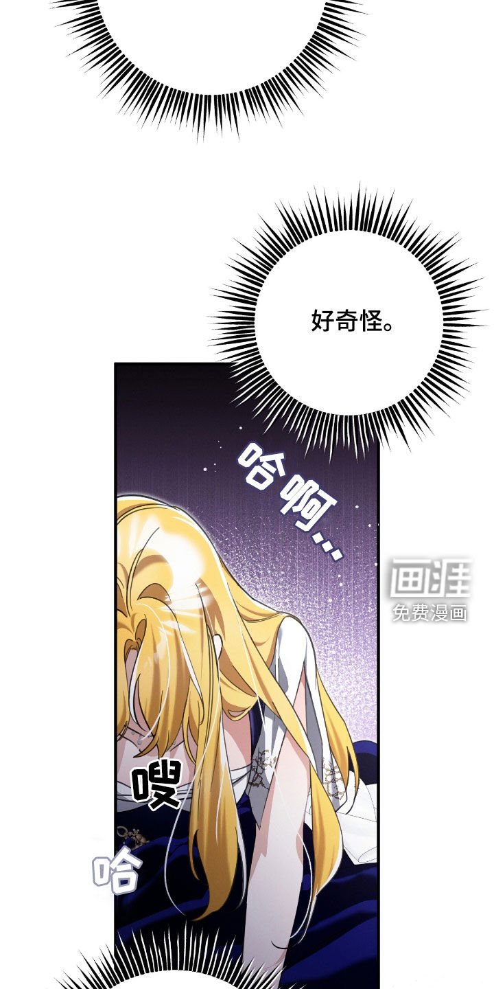 第100章：就尝一口