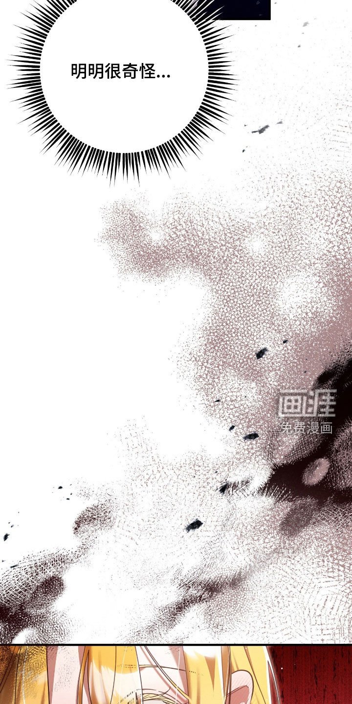 第100章：就尝一口