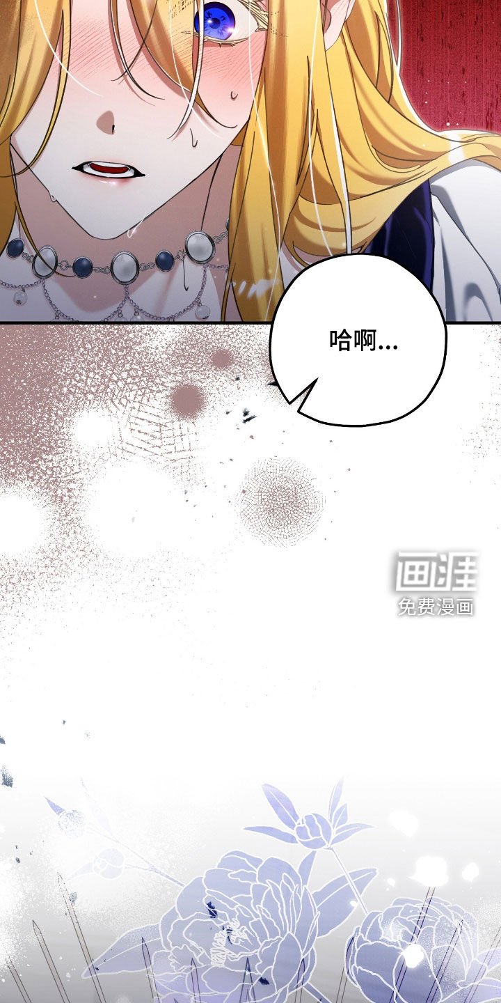 第100章：就尝一口