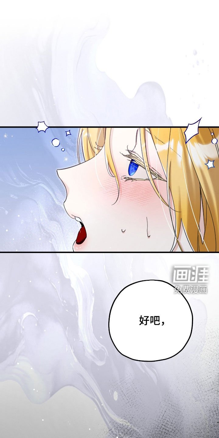 第100章：就尝一口