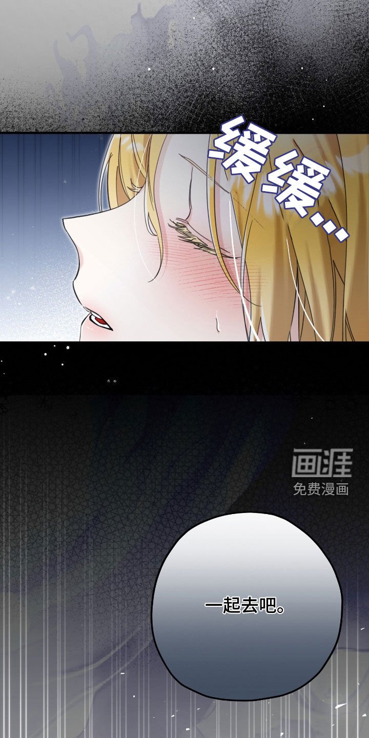 第100章：就尝一口