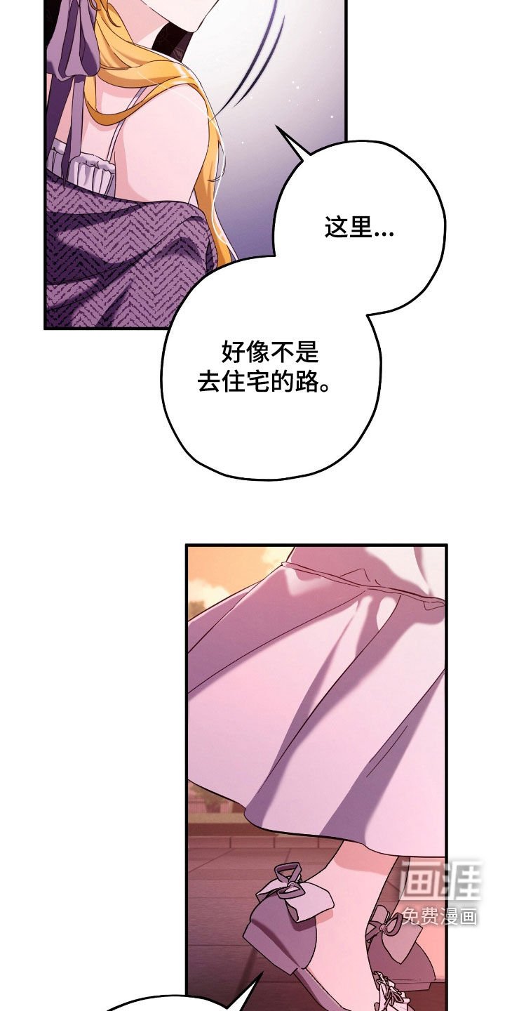 第101章：散步