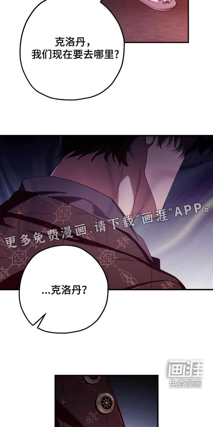 第101章：散步