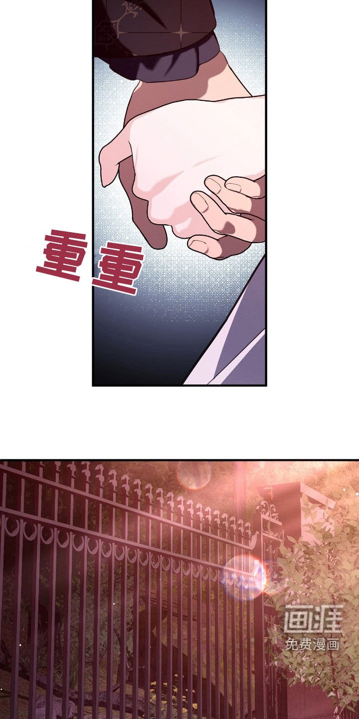 第101章：散步