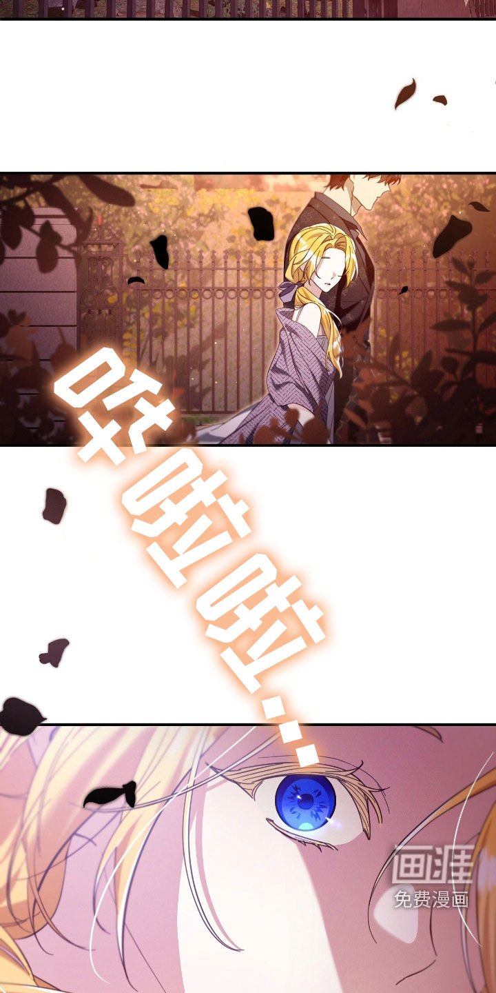 第101章：散步
