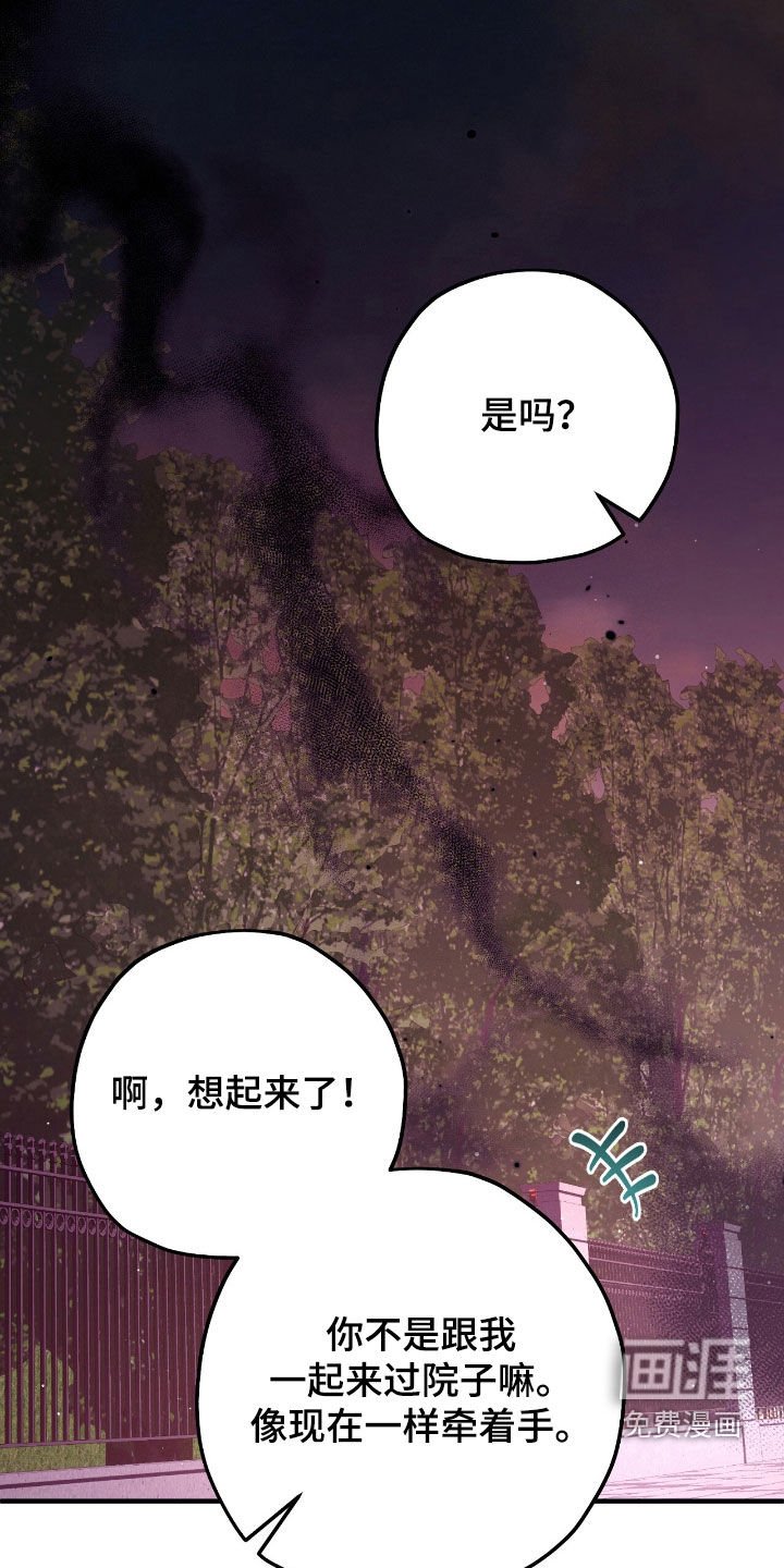 第101章：散步